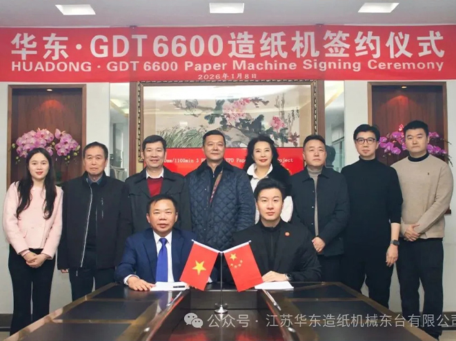 深化海外市場布局｜91污视频簽約越南 GDT PM2 項目